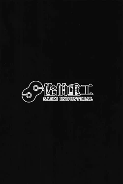 Page 22 of Tokimeki Chaldea Gakuen