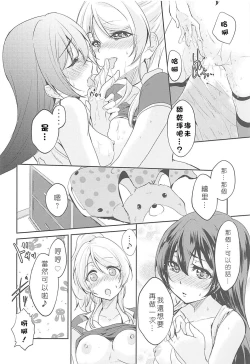 Page 34 of VIRGIN FLIGHT