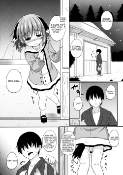 Page 4 of Yamabiko Shunga