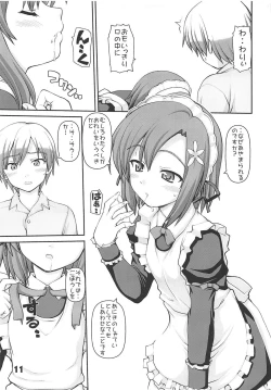 Page 10 of Aniki no Shatei