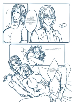 Page 24 of 从奴隶到伴侣