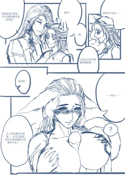 Page 37 of 从奴隶到伴侣