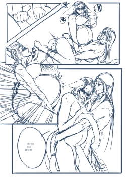 Page 41 of 从奴隶到伴侣