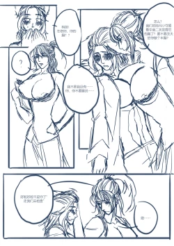 Page 43 of 从奴隶到伴侣