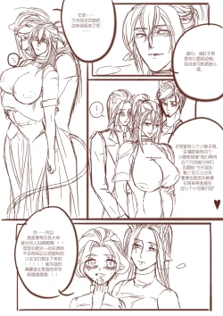 Page 59 of 从奴隶到伴侣