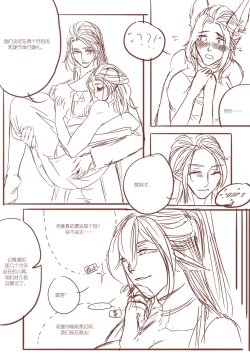 Page 60 of 从奴隶到伴侣