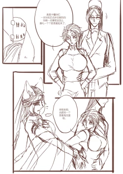 Page 65 of 从奴隶到伴侣