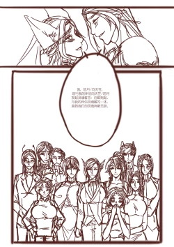 Page 67 of 从奴隶到伴侣