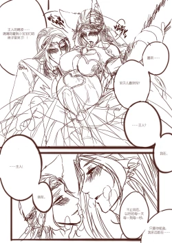 Page 72 of 从奴隶到伴侣