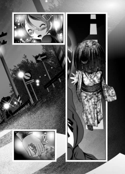 Page 20 of "Chinure Warashi" Ch. 9