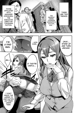 Page 45 of Sekigahara Shouji Hitodumabu Ch.1-4