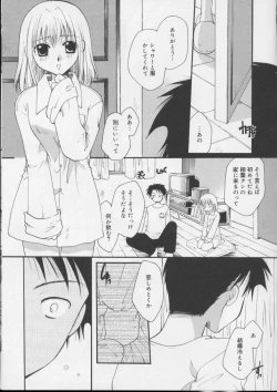 Page 131 of Love!! Koi no Tsubasa o Sagashite