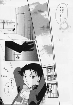 Page 14 of Love!! Koi no Tsubasa o Sagashite