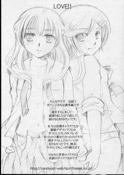 Page 173 of Love!! Koi no Tsubasa o Sagashite