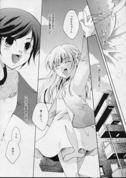 Page 188 of Love!! Koi no Tsubasa o Sagashite