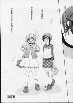 Page 189 of Love!! Koi no Tsubasa o Sagashite