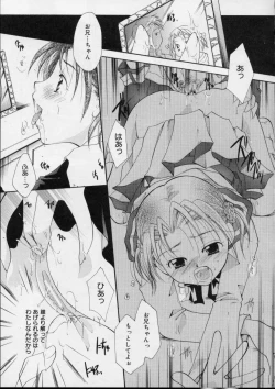 Page 43 of Love!! Koi no Tsubasa o Sagashite