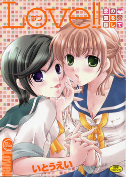 Download Love!! Koi no Tsubasa o Sagashite