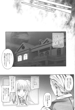 Page 164 of 1006 Nano - Cyclone no Soushuuhen
