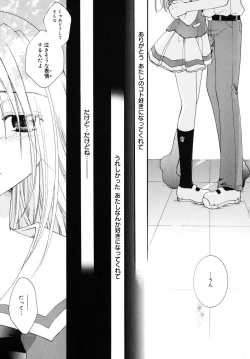 Page 135 of Kiss Yori Taisetsu