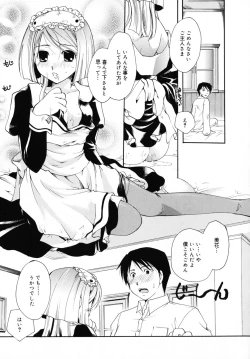 Page 29 of Kiss Yori Taisetsu