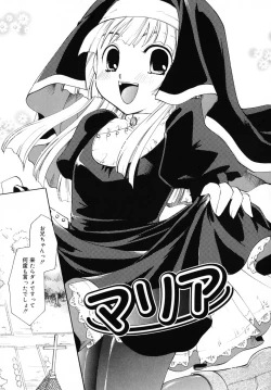 Page 33 of Kiss Yori Taisetsu