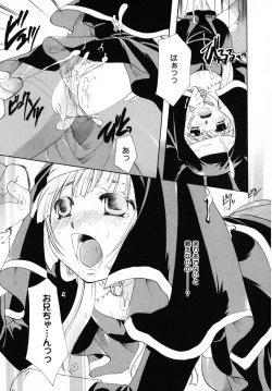 Page 43 of Kiss Yori Taisetsu