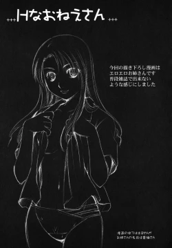 Page 71 of Kiss Yori Taisetsu