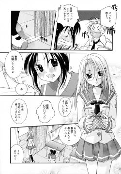 Page 88 of Kiss Yori Taisetsu