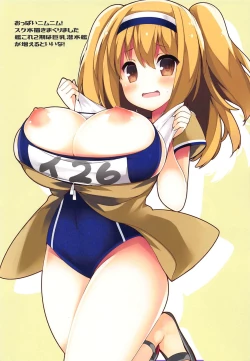 Page 18 of Kyonyuu Sensuikan Natsu no Paizuri Ichiban Shibori