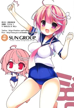 Page 21 of Kyonyuu Sensuikan Natsu no Paizuri Ichiban Shibori