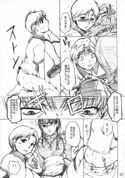 Page 14 of Melanoleuca