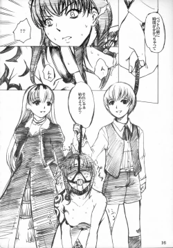 Page 15 of Melanoleuca