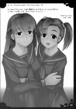 Page 17 of Melanoleuca