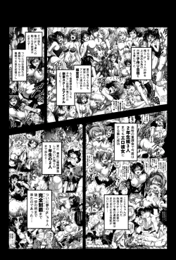 Page 4 of Ore Yome Saimin 6