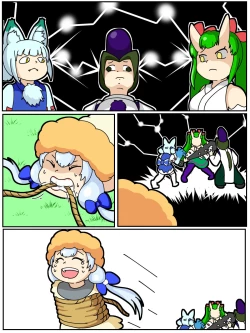 Page 5 of WE ARE HAPPINESS!