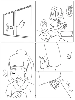 Page 7 of ママのためにガンバリーリエ