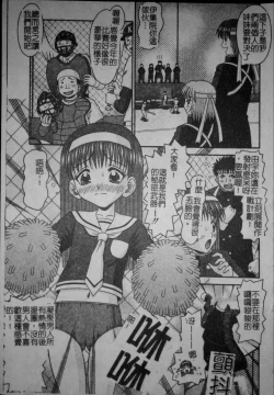 Page 118 of Binkan Point