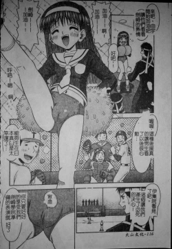 Page 119 of Binkan Point