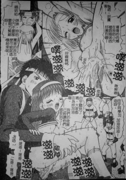 Page 131 of Binkan Point