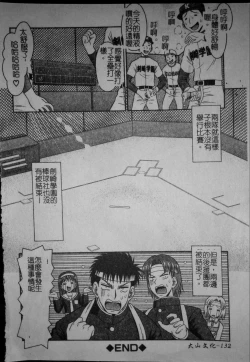 Page 135 of Binkan Point