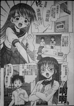 Page 137 of Binkan Point