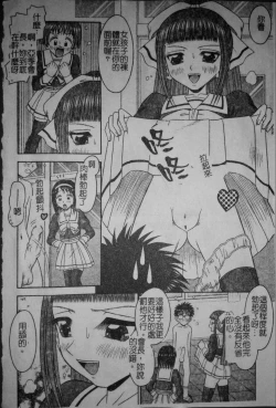 Page 13 of Binkan Point