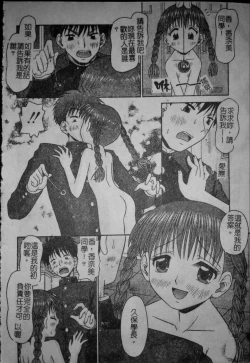 Page 169 of Binkan Point