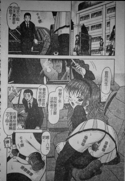 Page 187 of Binkan Point