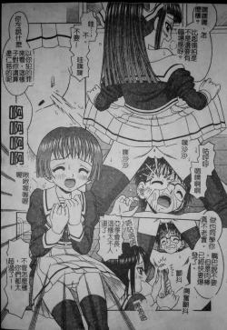 Page 18 of Binkan Point