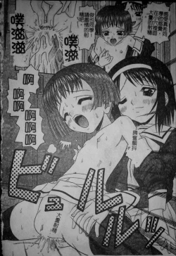 Page 25 of Binkan Point