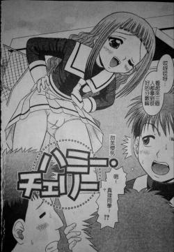 Page 49 of Binkan Point