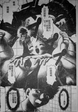 Page 73 of Binkan Point