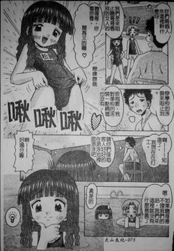 Page 78 of Binkan Point